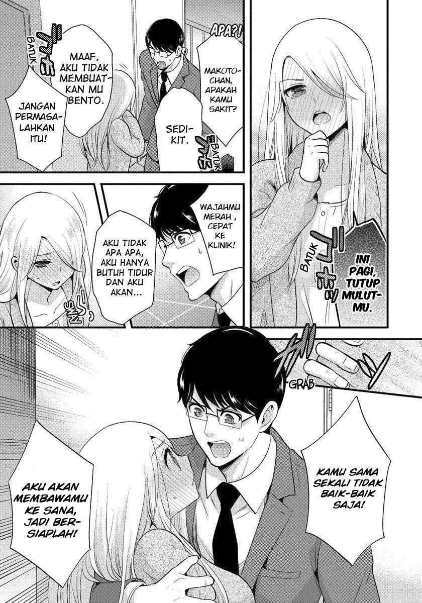 Saenai Riman to Yankee Joshi Kousei: Chapter chapter-4 - Page 4