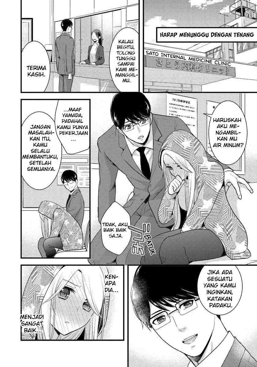 Saenai Riman to Yankee Joshi Kousei: Chapter chapter-4 - Page 5