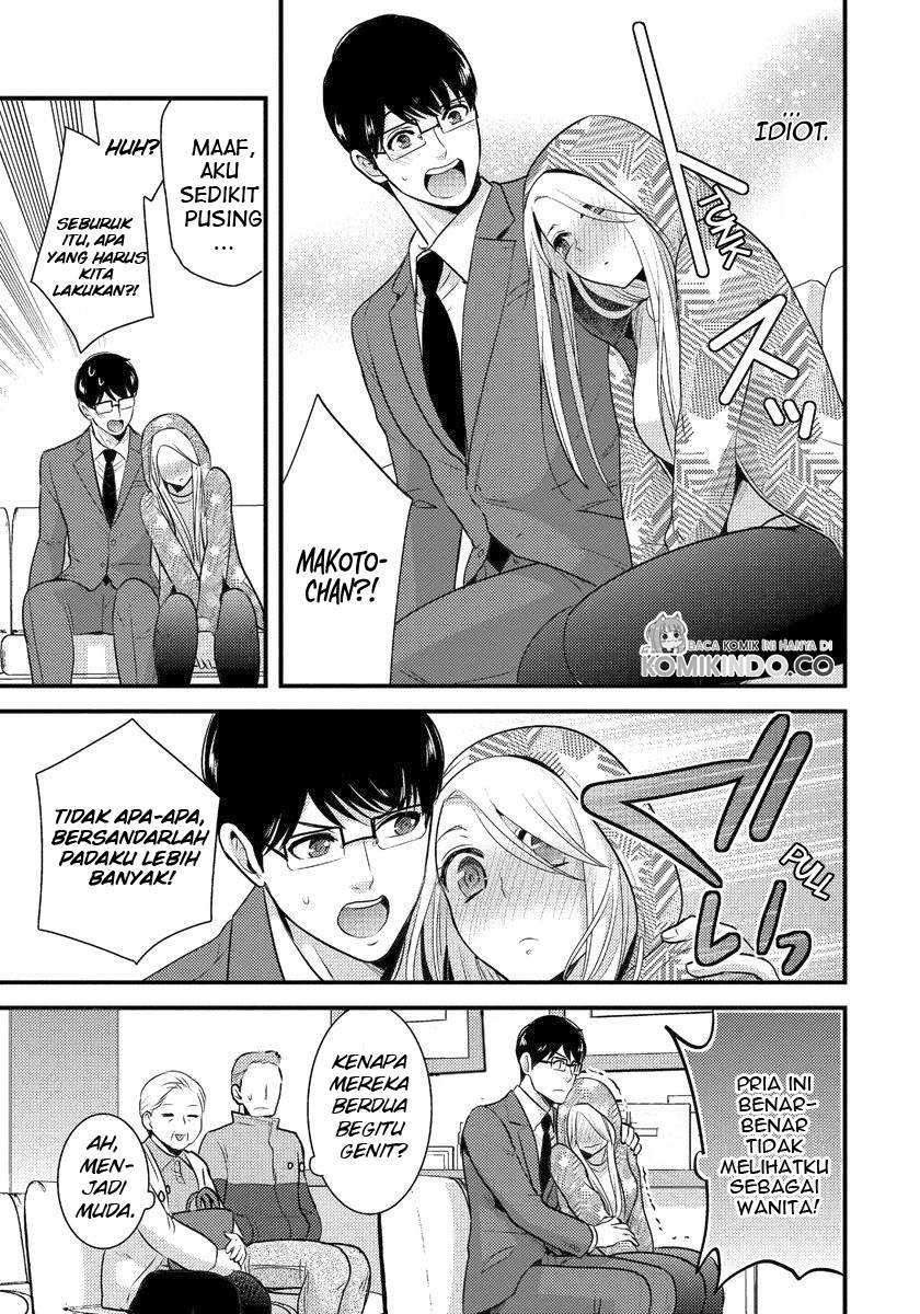 Saenai Riman to Yankee Joshi Kousei: Chapter chapter-4 - Page 6