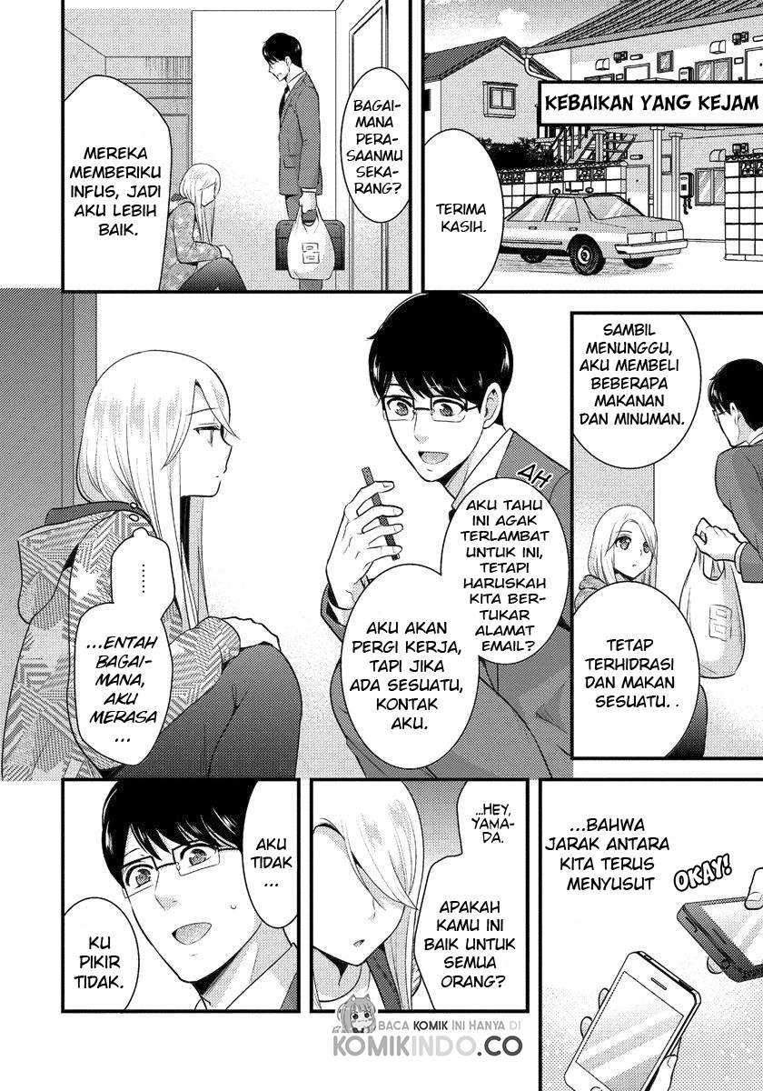 Saenai Riman to Yankee Joshi Kousei: Chapter chapter-4 - Page 7