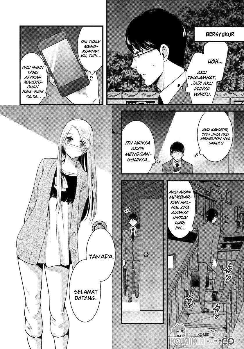 Saenai Riman to Yankee Joshi Kousei: Chapter chapter-4 - Page 13
