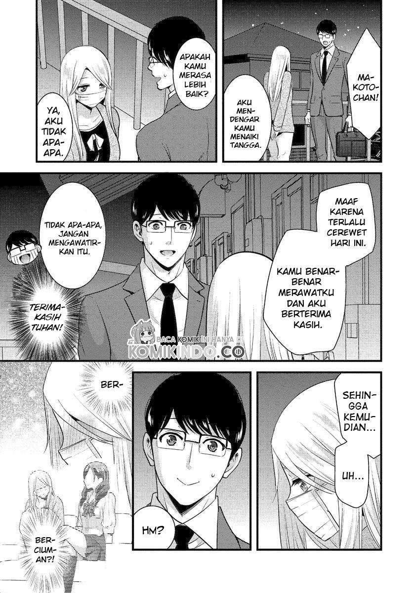 Saenai Riman to Yankee Joshi Kousei: Chapter chapter-4 - Page 14