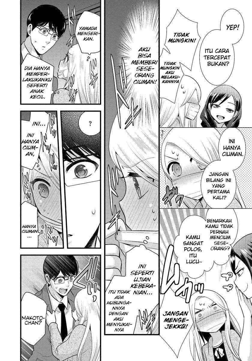 Saenai Riman to Yankee Joshi Kousei: Chapter chapter-4 - Page 15