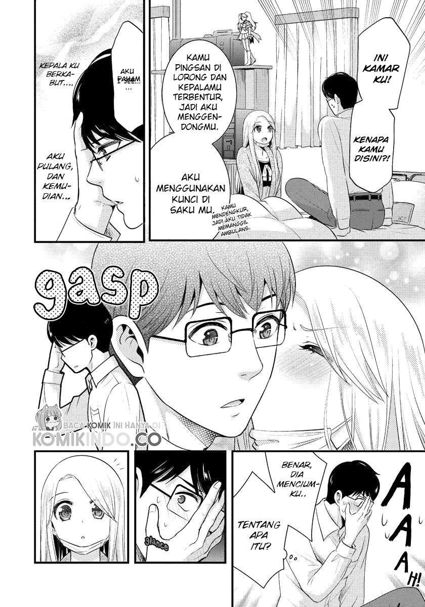 Saenai Riman to Yankee Joshi Kousei: Chapter chapter-5 - Page 3