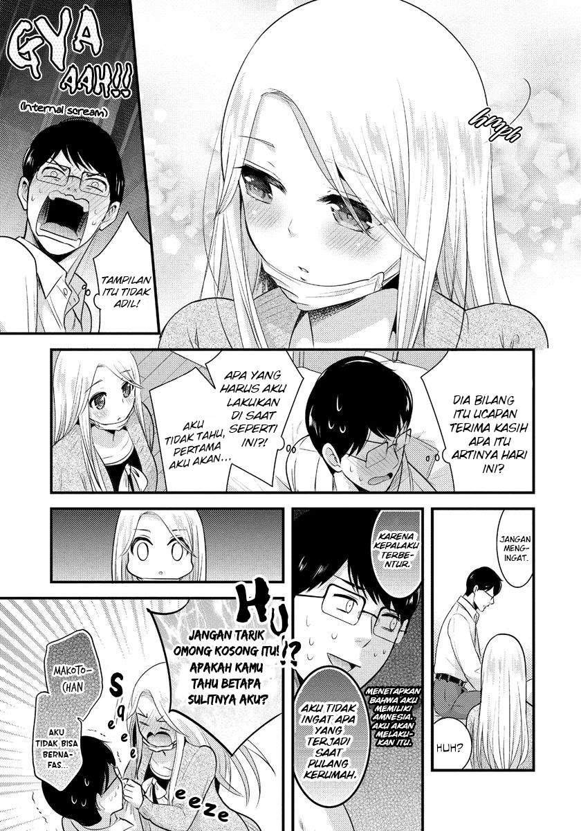 Saenai Riman to Yankee Joshi Kousei: Chapter chapter-5 - Page 4