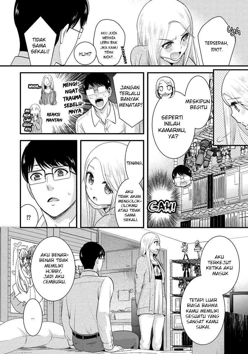 Saenai Riman to Yankee Joshi Kousei: Chapter chapter-5 - Page 5