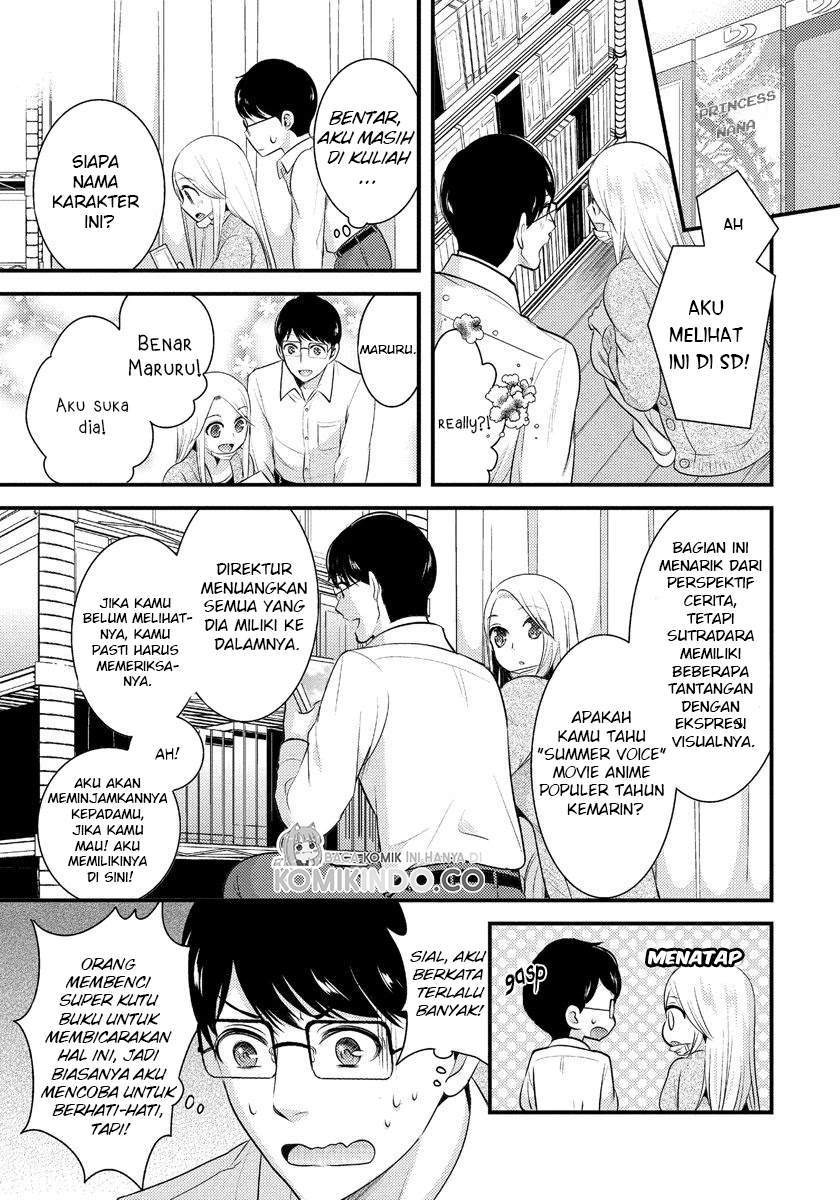 Saenai Riman to Yankee Joshi Kousei: Chapter chapter-5 - Page 6