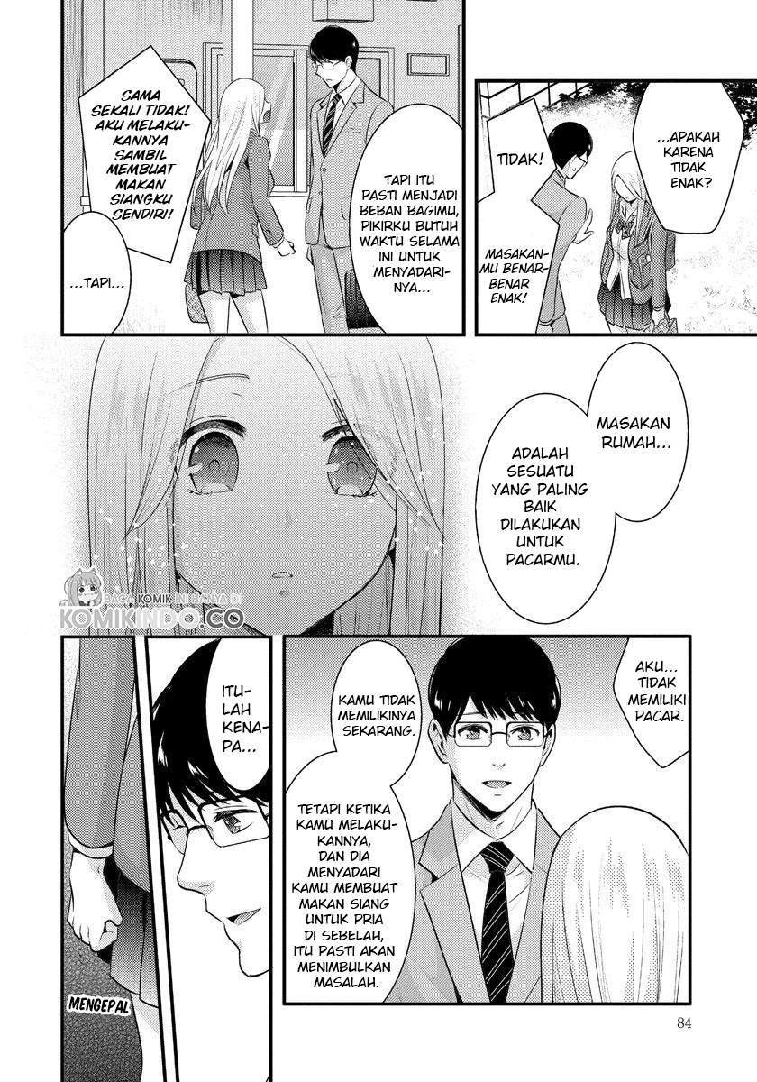 Saenai Riman to Yankee Joshi Kousei: Chapter chapter-5 - Page 13