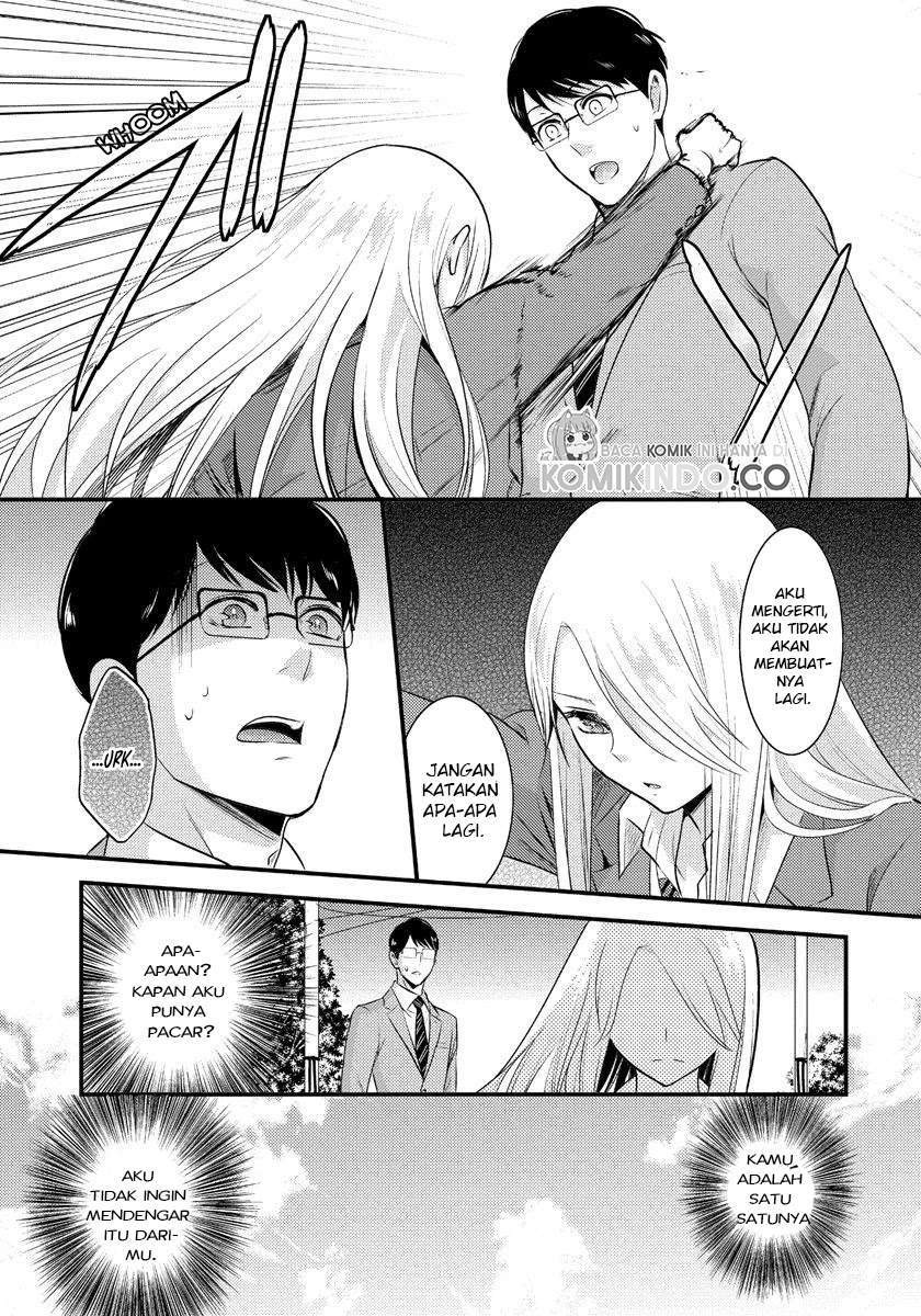 Saenai Riman to Yankee Joshi Kousei: Chapter chapter-5 - Page 14