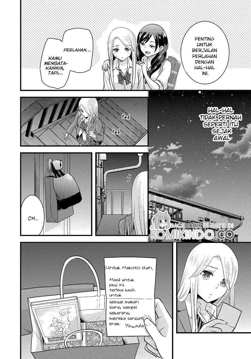 Saenai Riman to Yankee Joshi Kousei: Chapter chapter-5 - Page 17