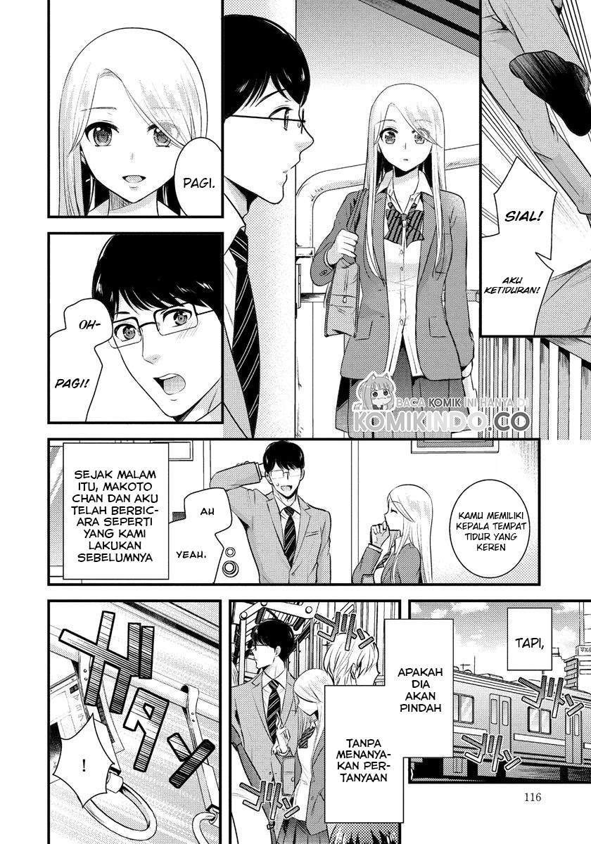 Saenai Riman to Yankee Joshi Kousei: Chapter chapter-7 - Page 3
