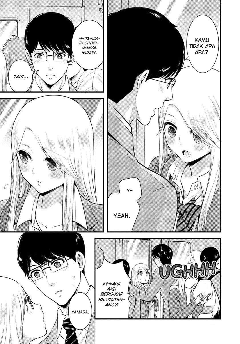 Saenai Riman to Yankee Joshi Kousei: Chapter chapter-7 - Page 4