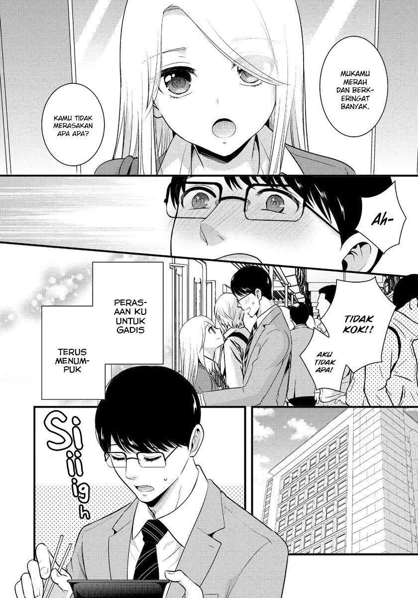 Saenai Riman to Yankee Joshi Kousei: Chapter chapter-7 - Page 5