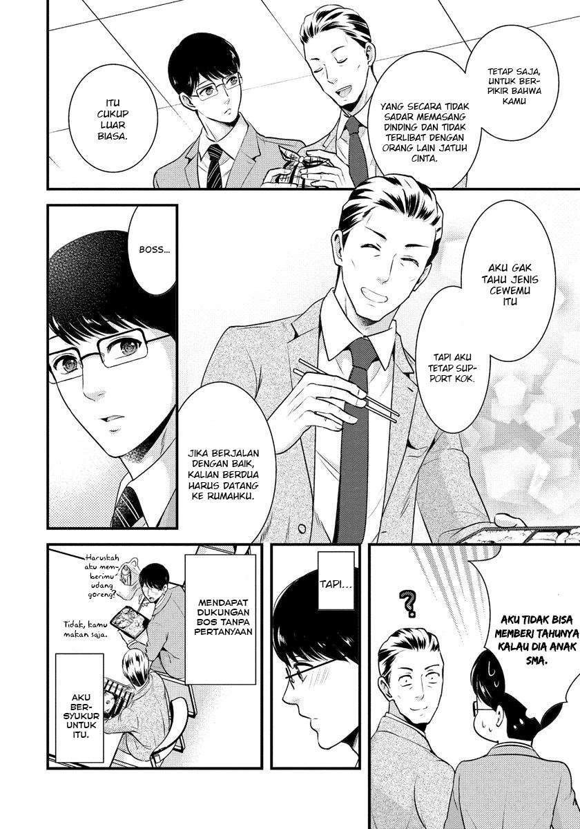 Saenai Riman to Yankee Joshi Kousei: Chapter chapter-7 - Page 7