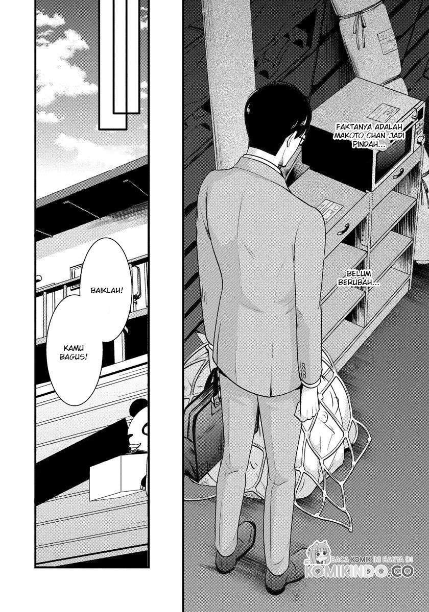 Saenai Riman to Yankee Joshi Kousei: Chapter chapter-7 - Page 9