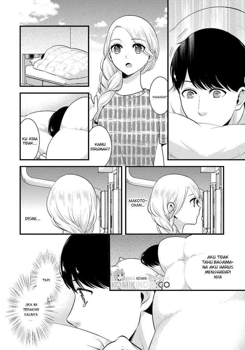 Saenai Riman to Yankee Joshi Kousei: Chapter chapter-7 - Page 11