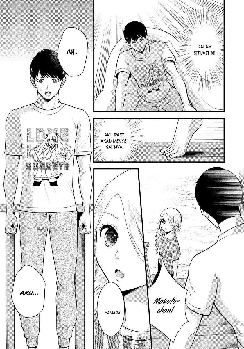 Saenai Riman to Yankee Joshi Kousei: Chapter chapter-7 - Page 12