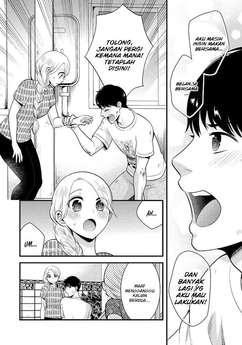 Saenai Riman to Yankee Joshi Kousei: Chapter chapter-7 - Page 15