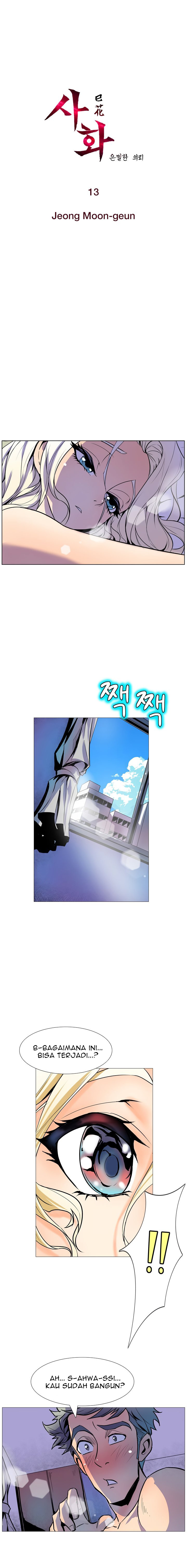 Sahwa: Secret Commission: Chapter chapter-13 - Page 3