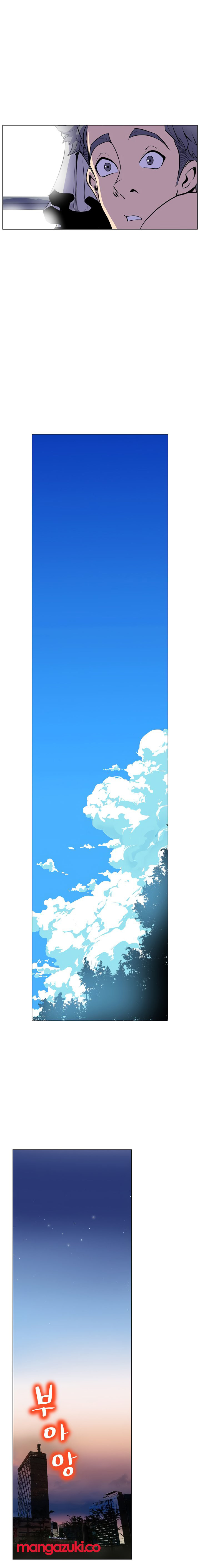 Sahwa: Secret Commission: Chapter chapter-13 - Page 12