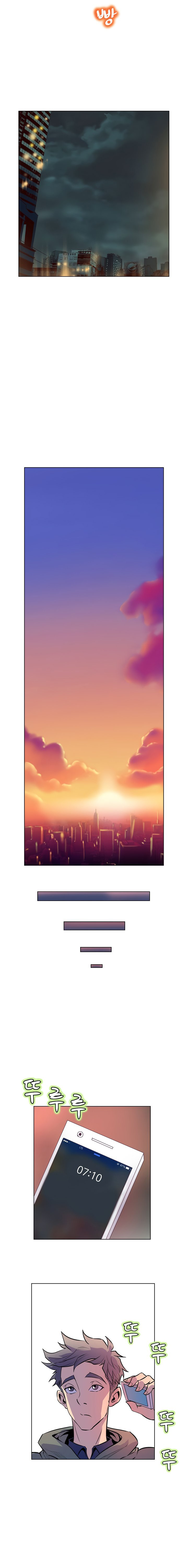 Sahwa: Secret Commission: Chapter chapter-13 - Page 13