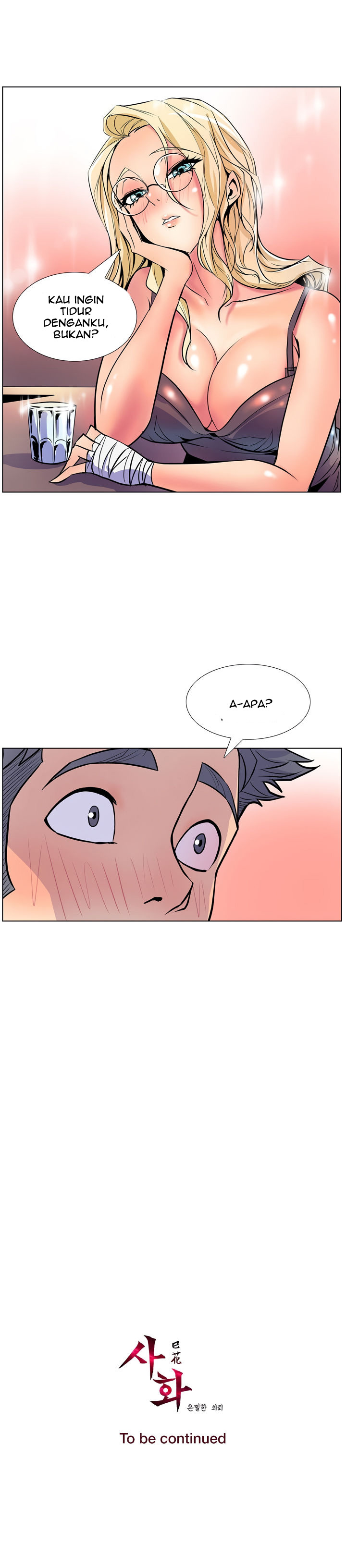Sahwa: Secret Commission: Chapter chapter-19 - Page 19