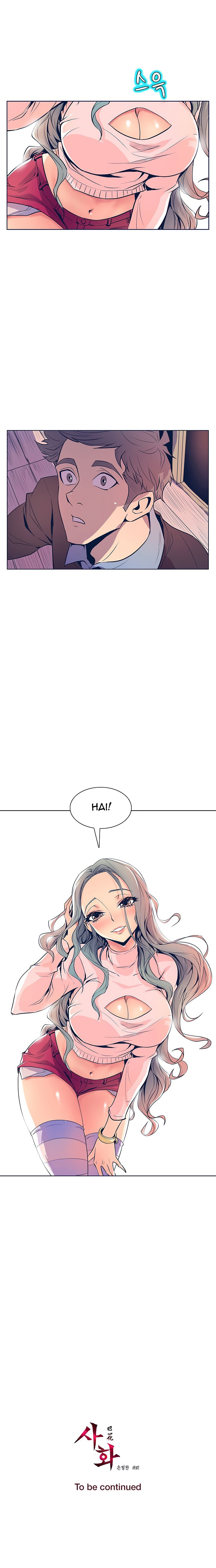 Sahwa: Secret Commission: Chapter chapter-24 - Page 17