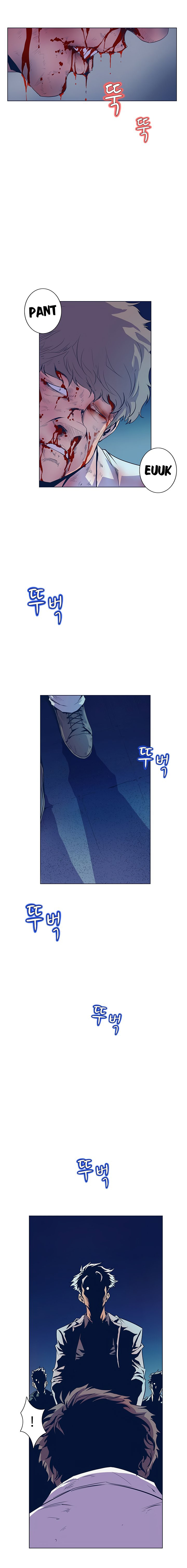 Sahwa: Secret Commission: Chapter chapter-27 - Page 4