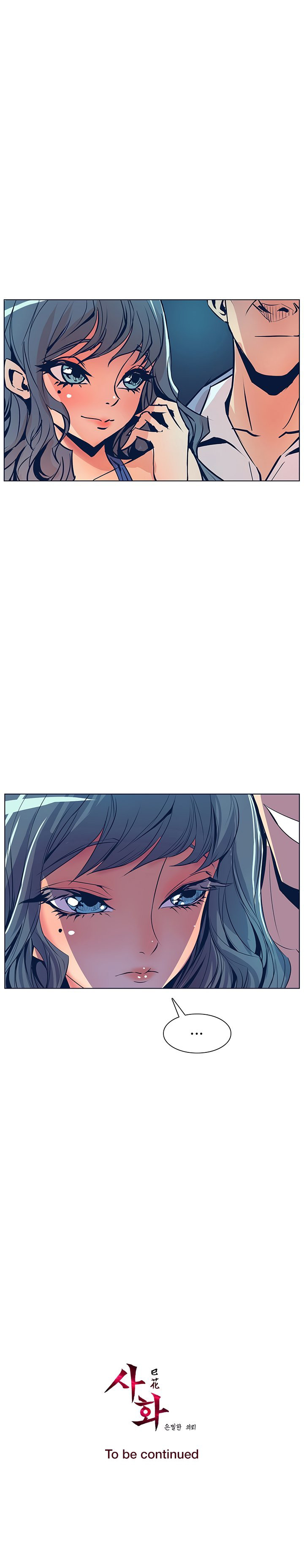 Sahwa: Secret Commission: Chapter chapter-28 - Page 16