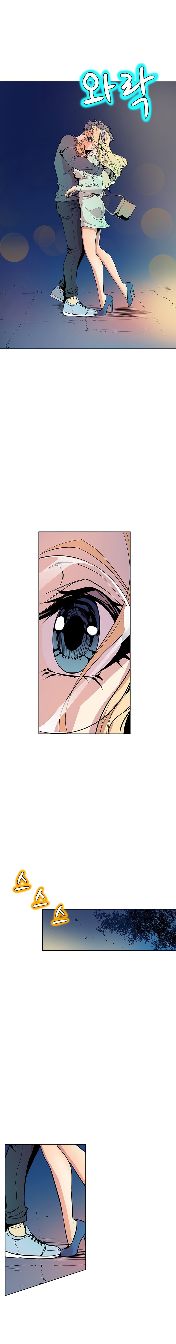 Sahwa: Secret Commission: Chapter chapter-33 - Page 6