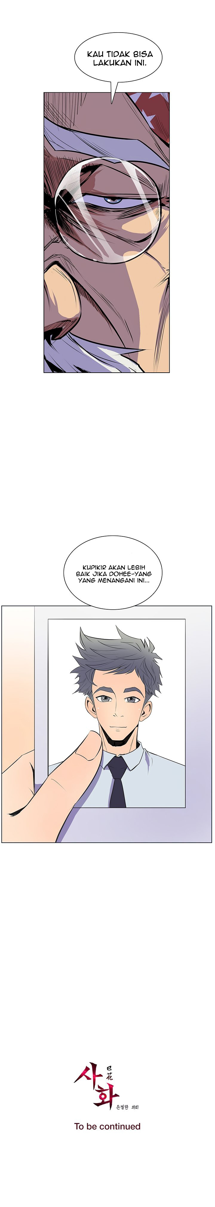 Sahwa: Secret Commission: Chapter chapter-33 - Page 17
