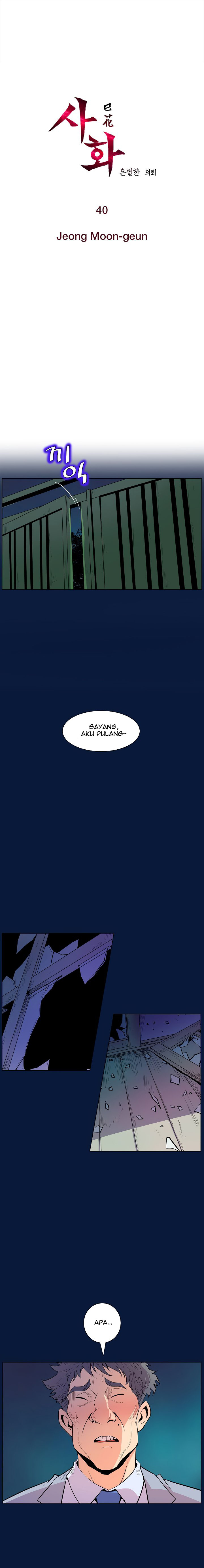 Sahwa: Secret Commission: Chapter chapter-40 - Page 3