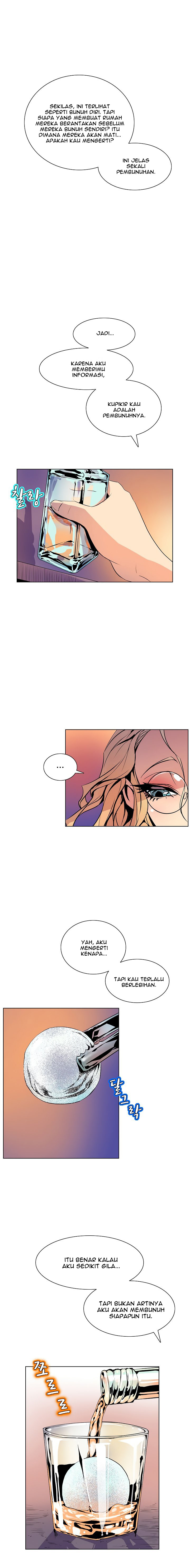 Sahwa: Secret Commission: Chapter chapter-40 - Page 6