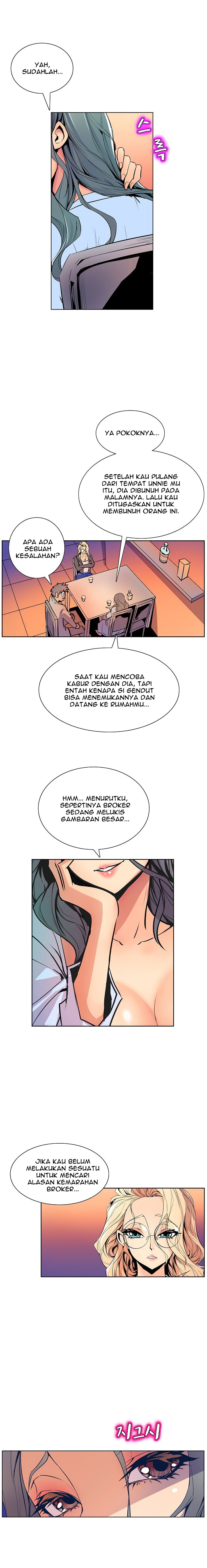 Sahwa: Secret Commission: Chapter chapter-40 - Page 9