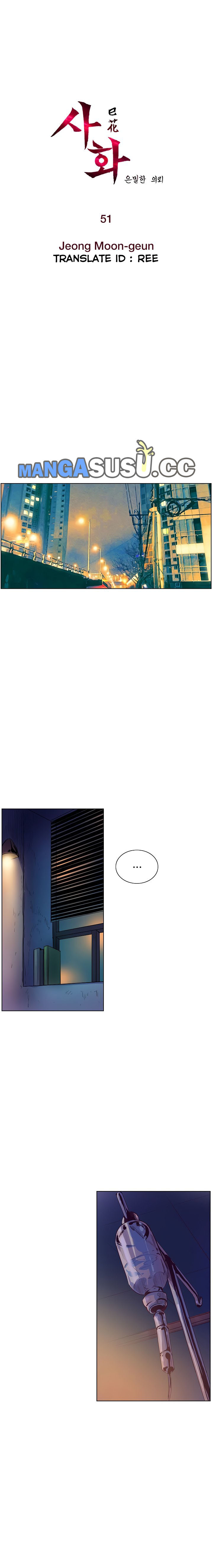 Sahwa: Secret Commission: Chapter chapter-51 - Page 3