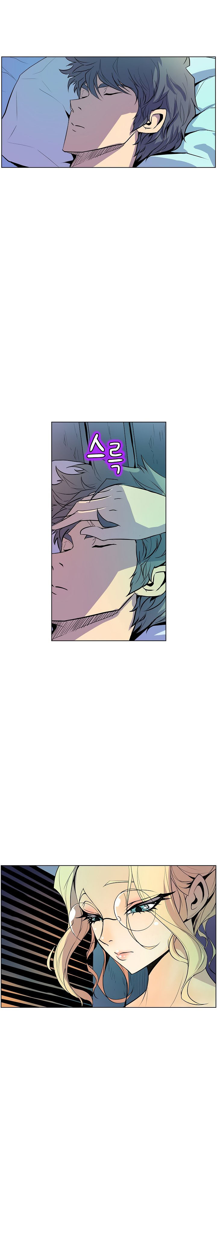 Sahwa: Secret Commission: Chapter chapter-51 - Page 4