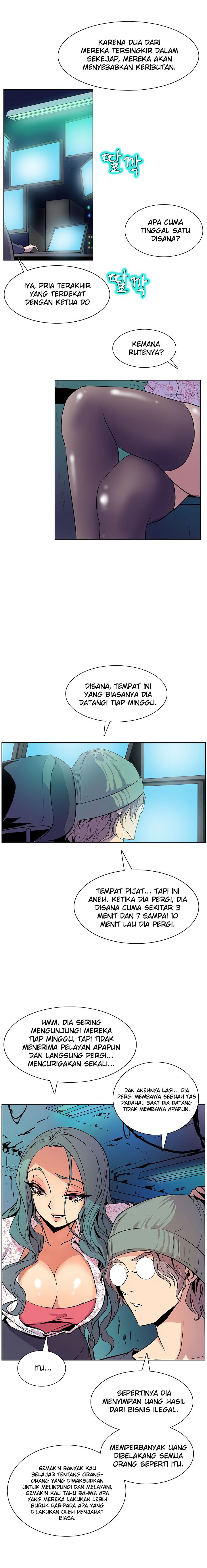 Sahwa: Secret Commission: Chapter chapter-51 - Page 5