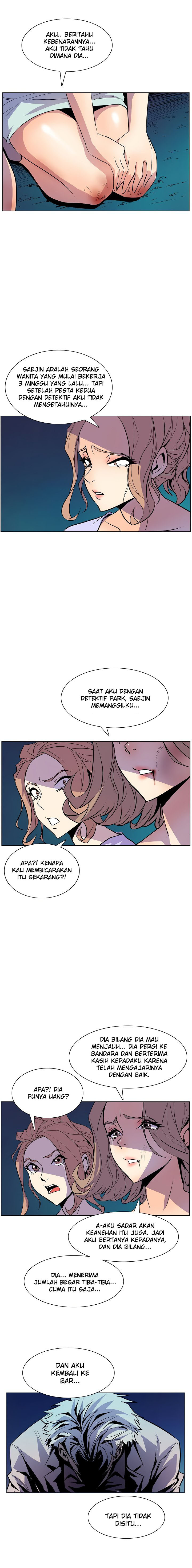 Sahwa: Secret Commission: Chapter chapter-51 - Page 13