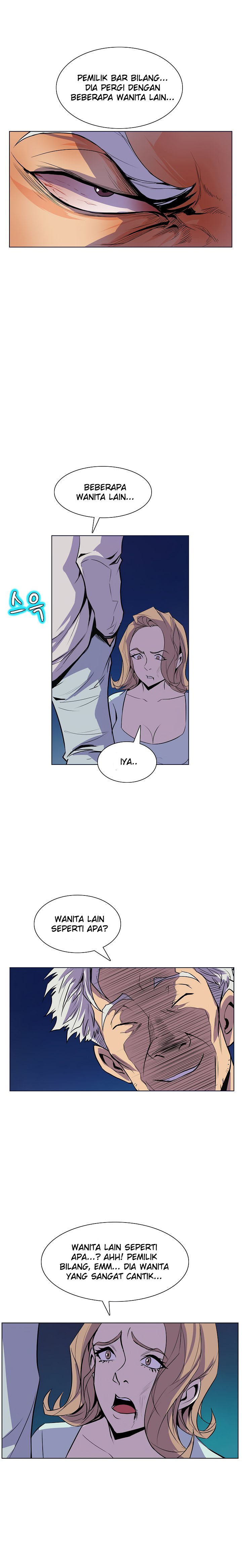 Sahwa: Secret Commission: Chapter chapter-51 - Page 14