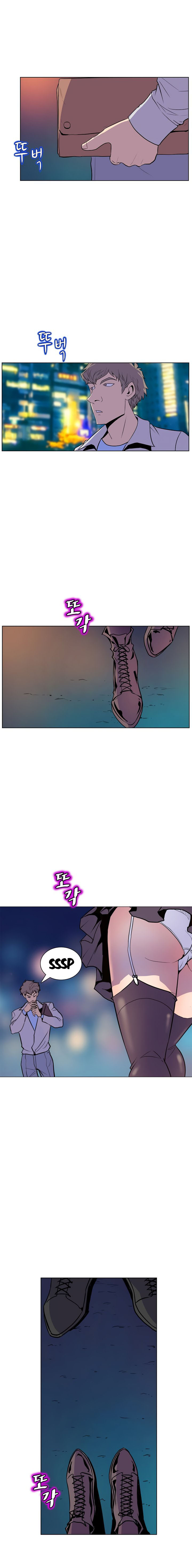 Sahwa: Secret Commission: Chapter chapter-51 - Page 16