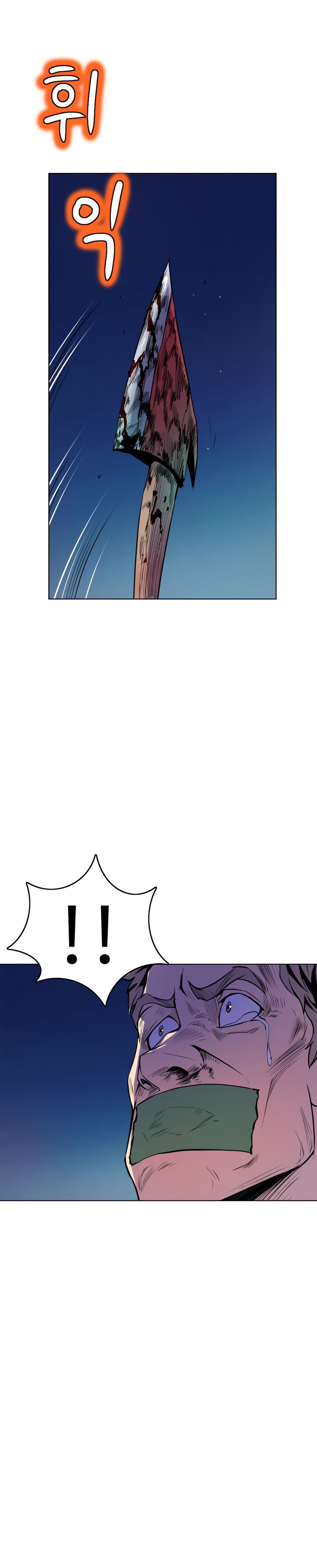 Sahwa: Secret Commission: Chapter chapter-52 - Page 12