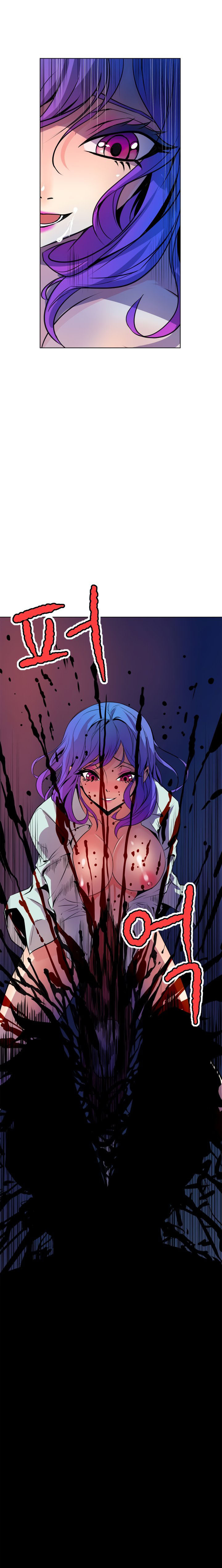 Sahwa: Secret Commission: Chapter chapter-52 - Page 14