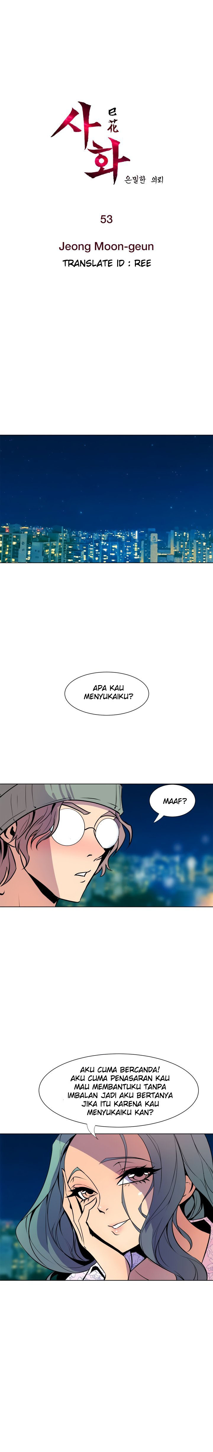 Sahwa: Secret Commission: Chapter chapter-53 - Page 3