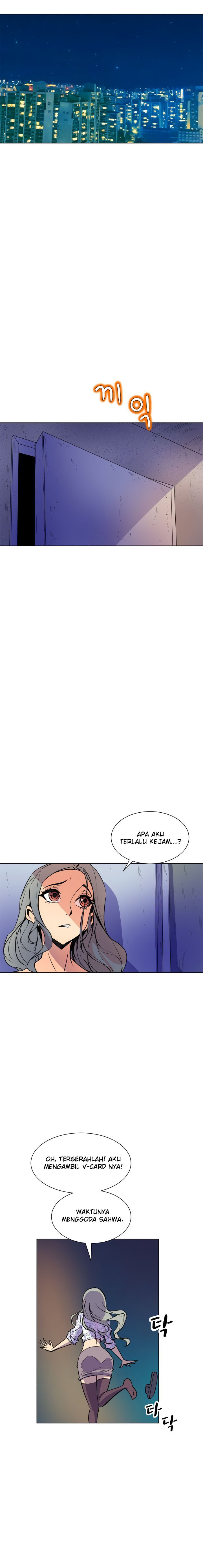 Sahwa: Secret Commission: Chapter chapter-53 - Page 16