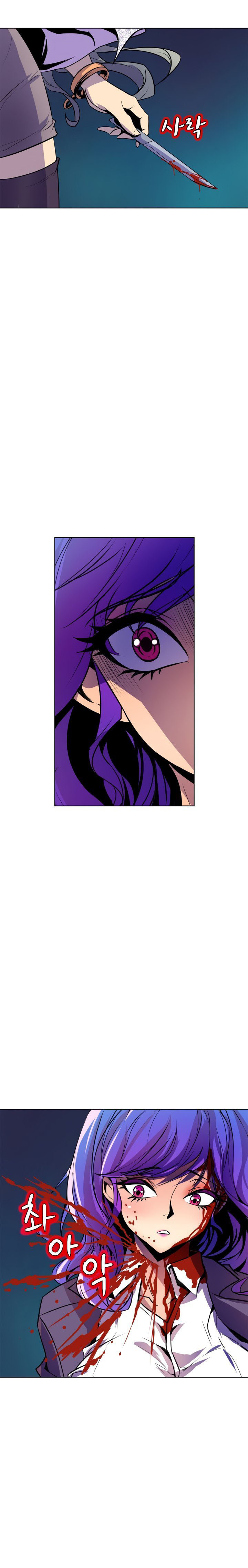 Sahwa: Secret Commission: Chapter chapter-56 - Page 17