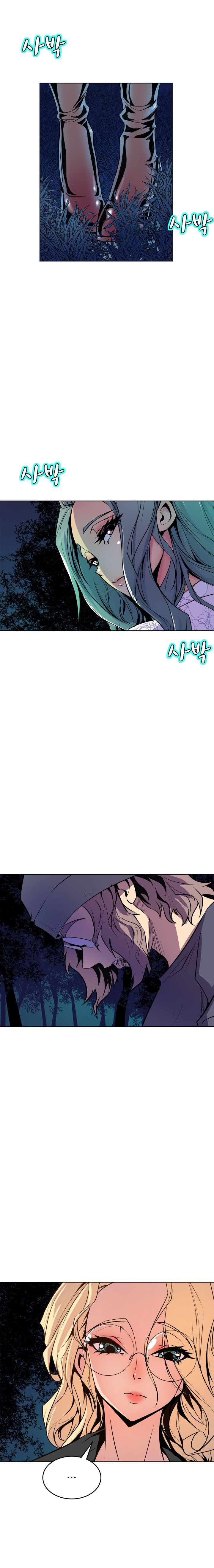 Sahwa: Secret Commission: Chapter chapter-57 - Page 11