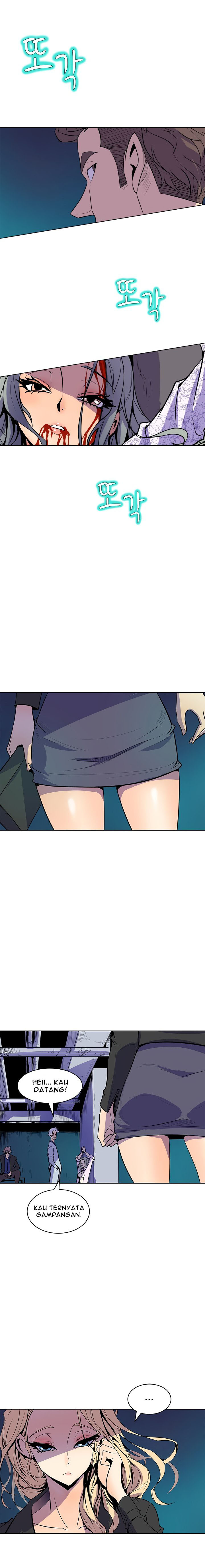 Sahwa: Secret Commission: Chapter chapter-62 - Page 6
