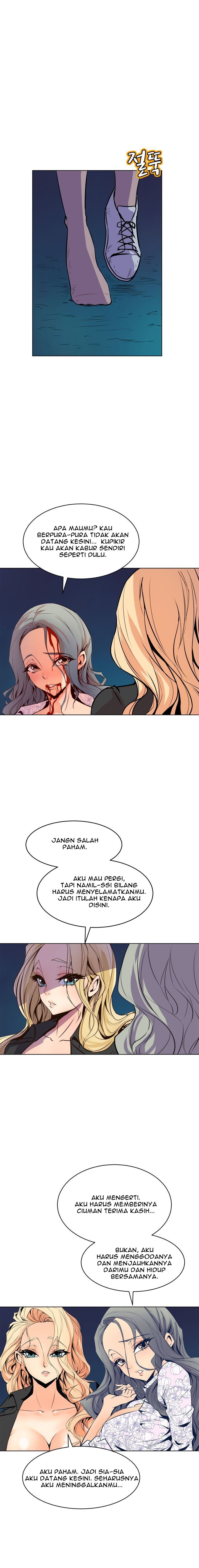 Sahwa: Secret Commission: Chapter chapter-62 - Page 13