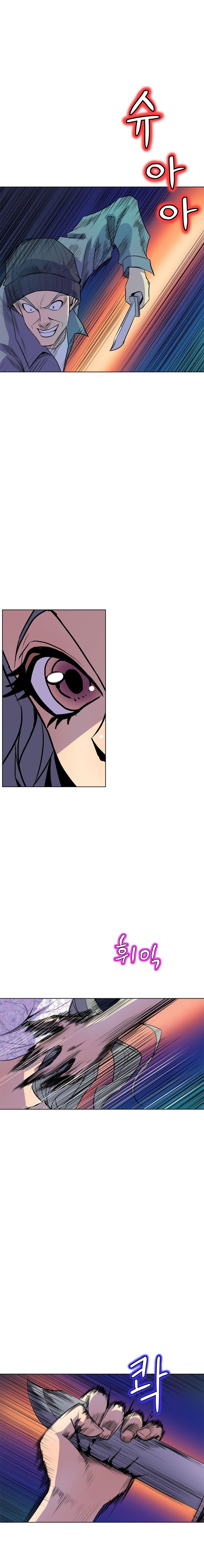 Sahwa: Secret Commission: Chapter chapter-64 - Page 4