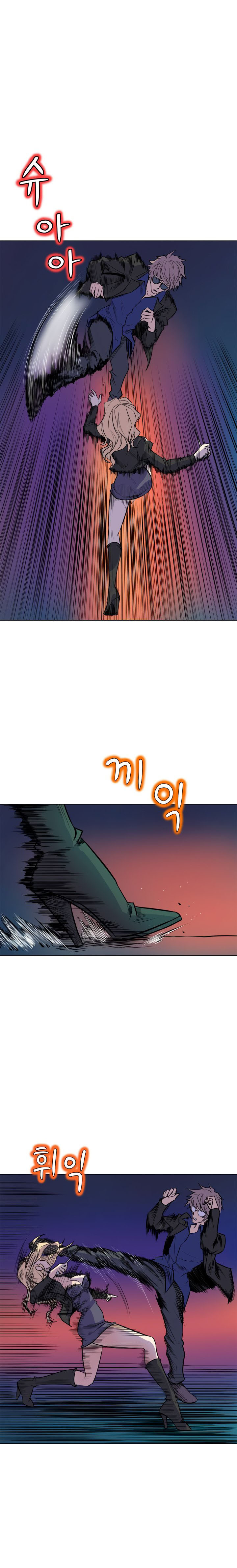 Sahwa: Secret Commission: Chapter chapter-64 - Page 11